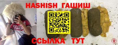 трава Славянск-на-Кубани