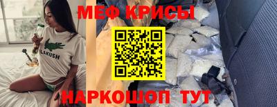 трава Славянск-на-Кубани