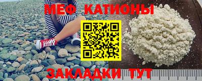 прущий лед Славгород