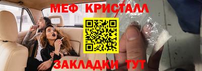 прущий лед Славгород