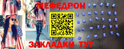 трава Славянск-на-Кубани