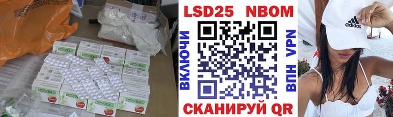 Лсд 25 экстази кислота  блэк спрут маркетплейс  Старая Купавна  как найти закладки 
