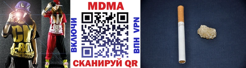 где купить наркотик Старая Купавна MDMA молли