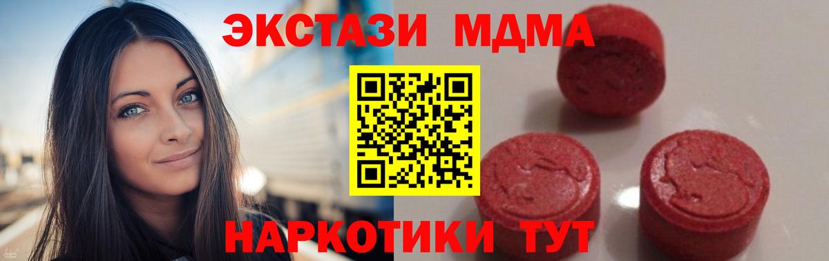 Мефедрон   КОКАИН  ГЕРОИН  A PVP СК кристаллы  ГАШ  Старая Купавна  Гашиш  Марихуана  МДМА  Каннабис  Вход с VPN 