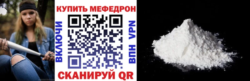 Мефедрон 4 MMC  купить   Старая Купавна 