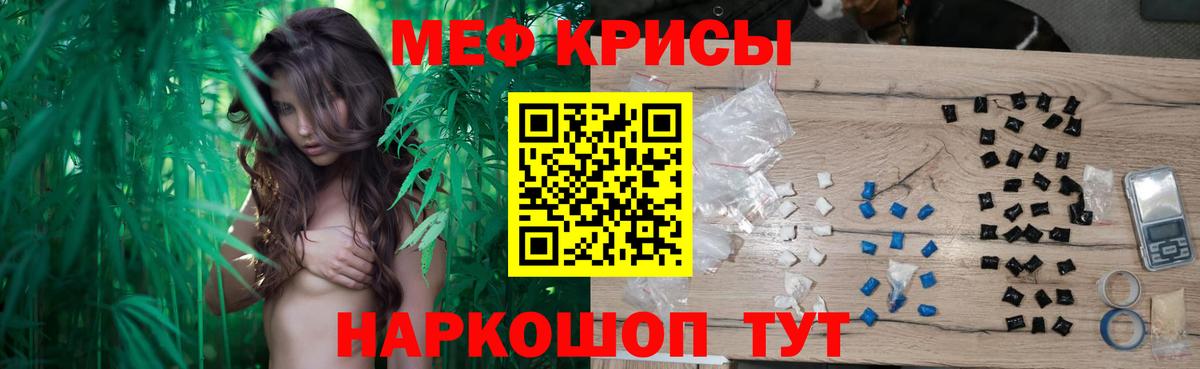 МЕФ  МЯУ-МЯУ 4 MMC  Старая Купавна  Вход с VPN  МЕФ  дарнет шоп  МЯУ-МЯУ 4 MMC 