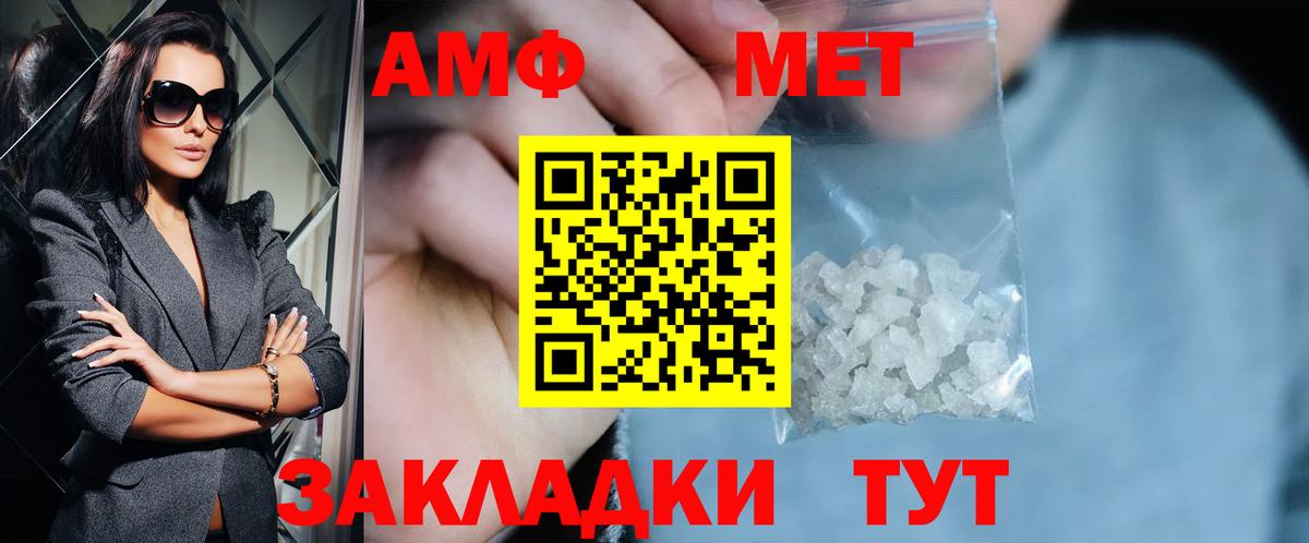 Старая Купавна  Метамфетамин  Вход с VPN  Метамфетамин Декстрометамфетамин 99.9% 