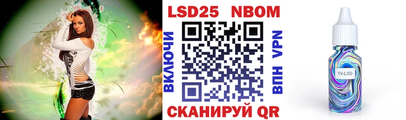 наркотики  Старая Купавна  Марки NBOMe 1500мкг 