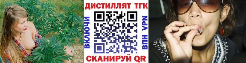 Дистиллят ТГК концентрат Старая Купавна