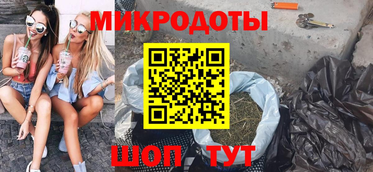 Псилоцибиновые грибы мухоморы Старая Купавна