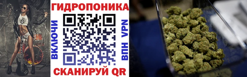 Канабис White Widow Старая Купавна