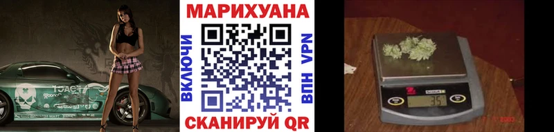 МАРИХУАНА тримм Старая Купавна