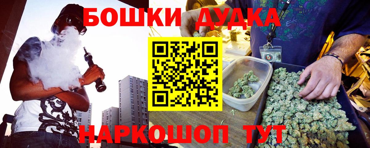 Марихуана марихуана  Шишки марихуана планчик  Вход с VPN  Старая Купавна 